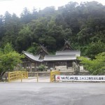 交通事故に遭って…