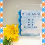 スタッフブログ✿７月号✿
