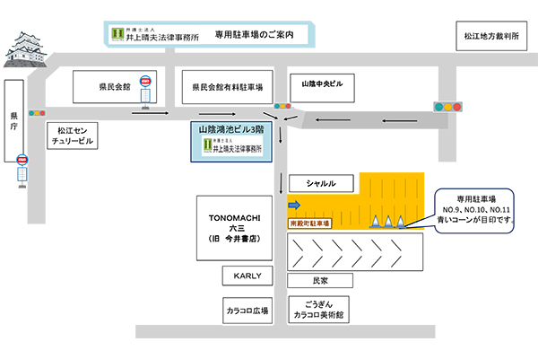 駐車場案内図